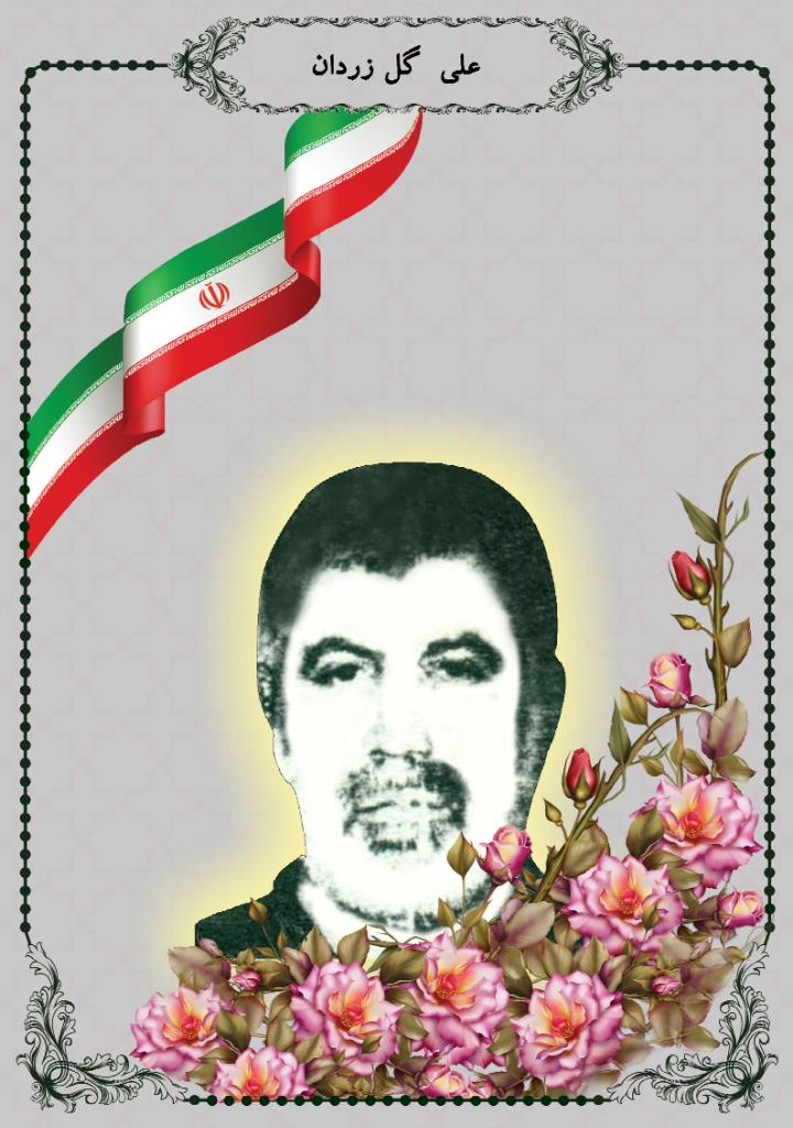 فاقد تصویر